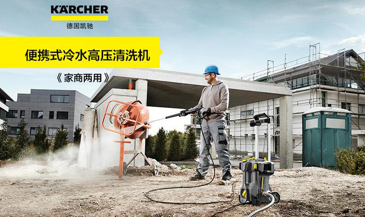 冷水高壓清洗機(jī)HD5/11P洗車(chē)水槍_4